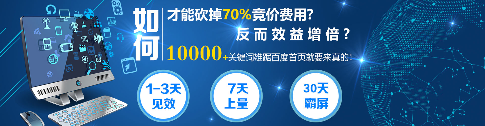 金安信息流广告