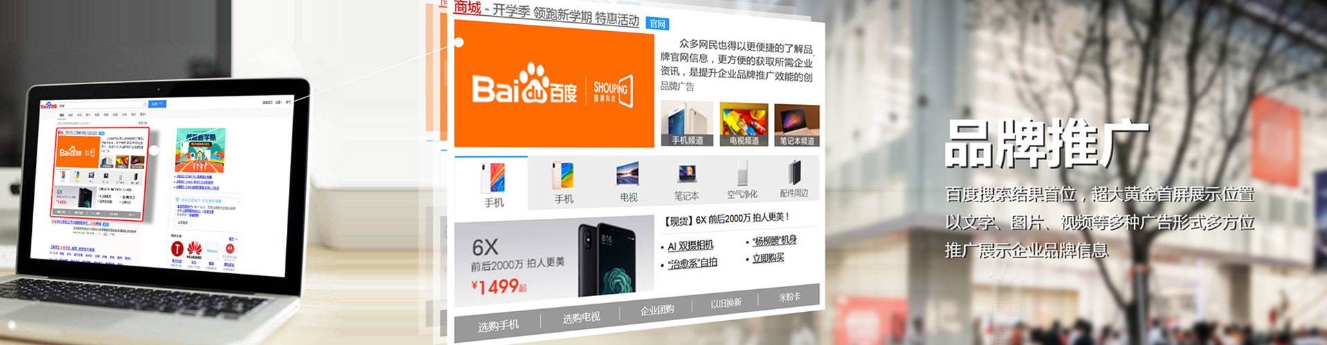 金安sem专员